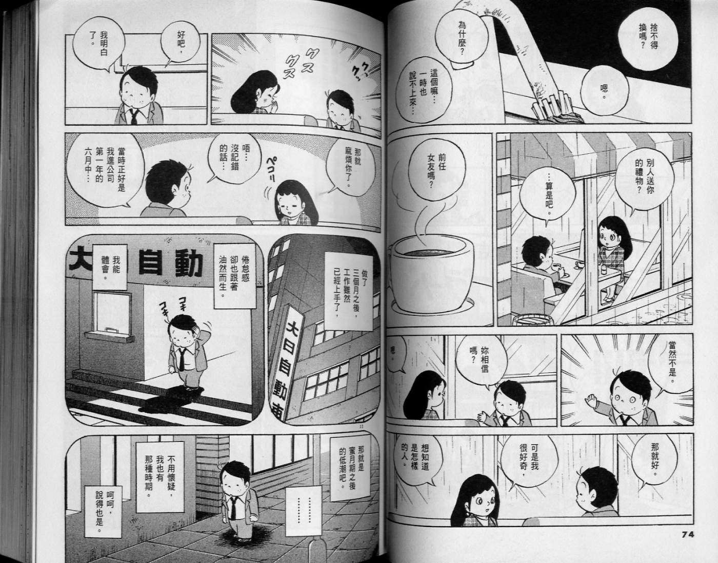第35页