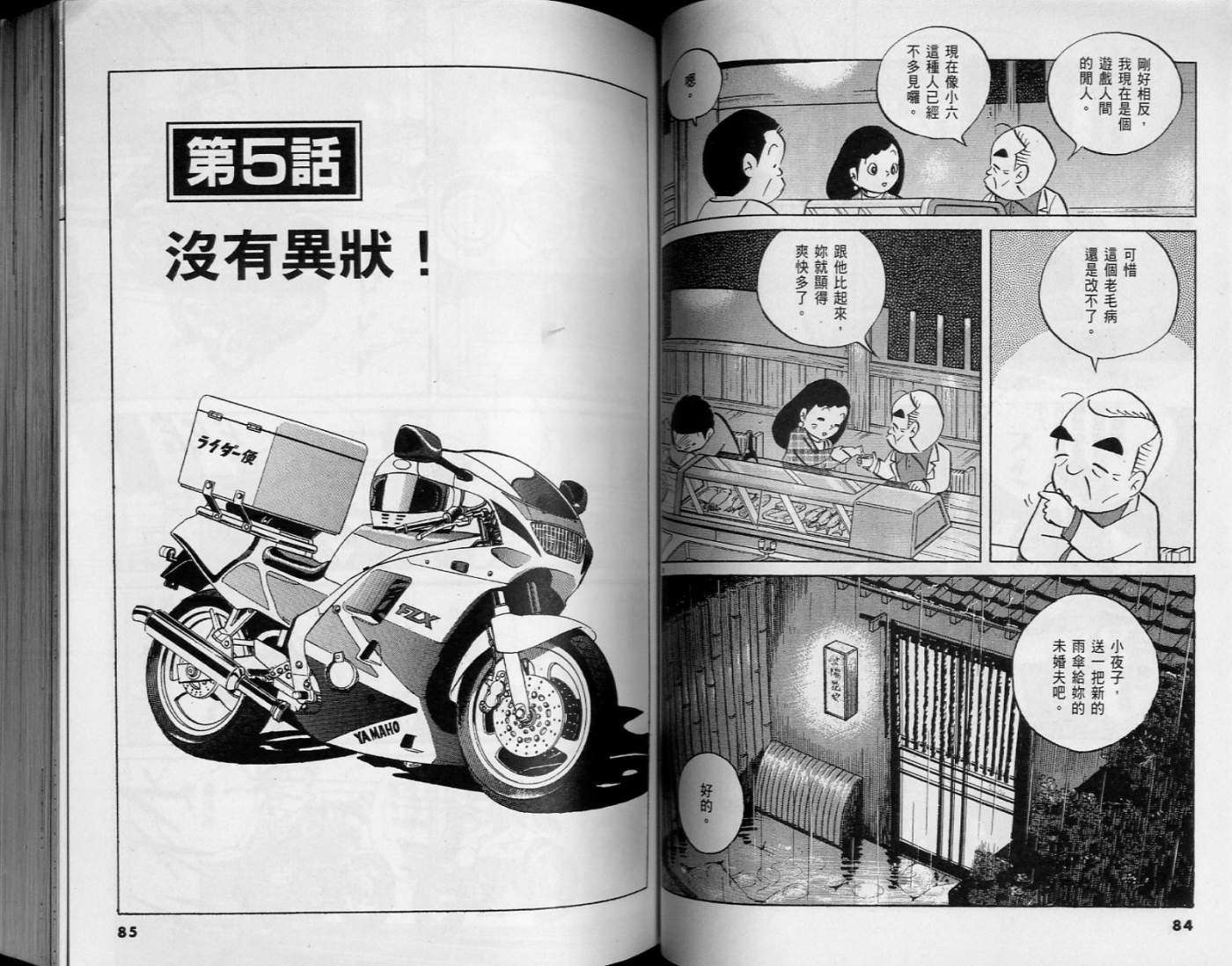 第40页