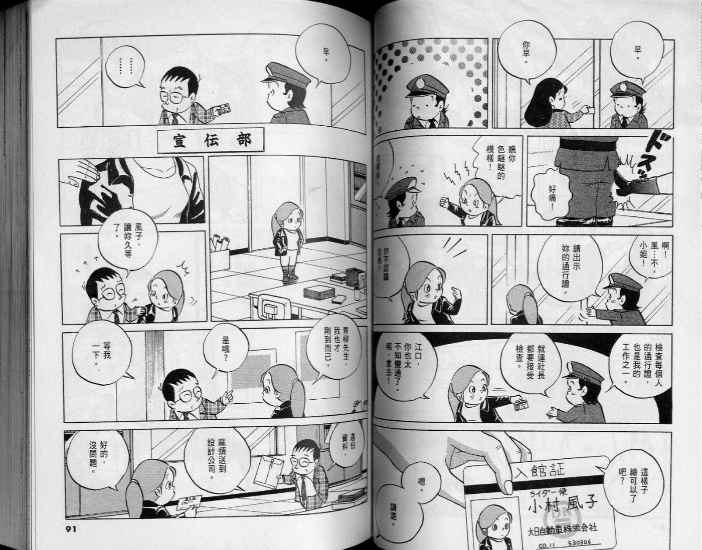 第43页