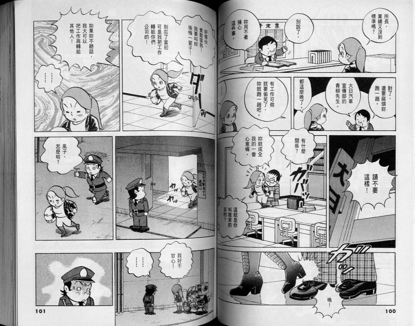 第48页