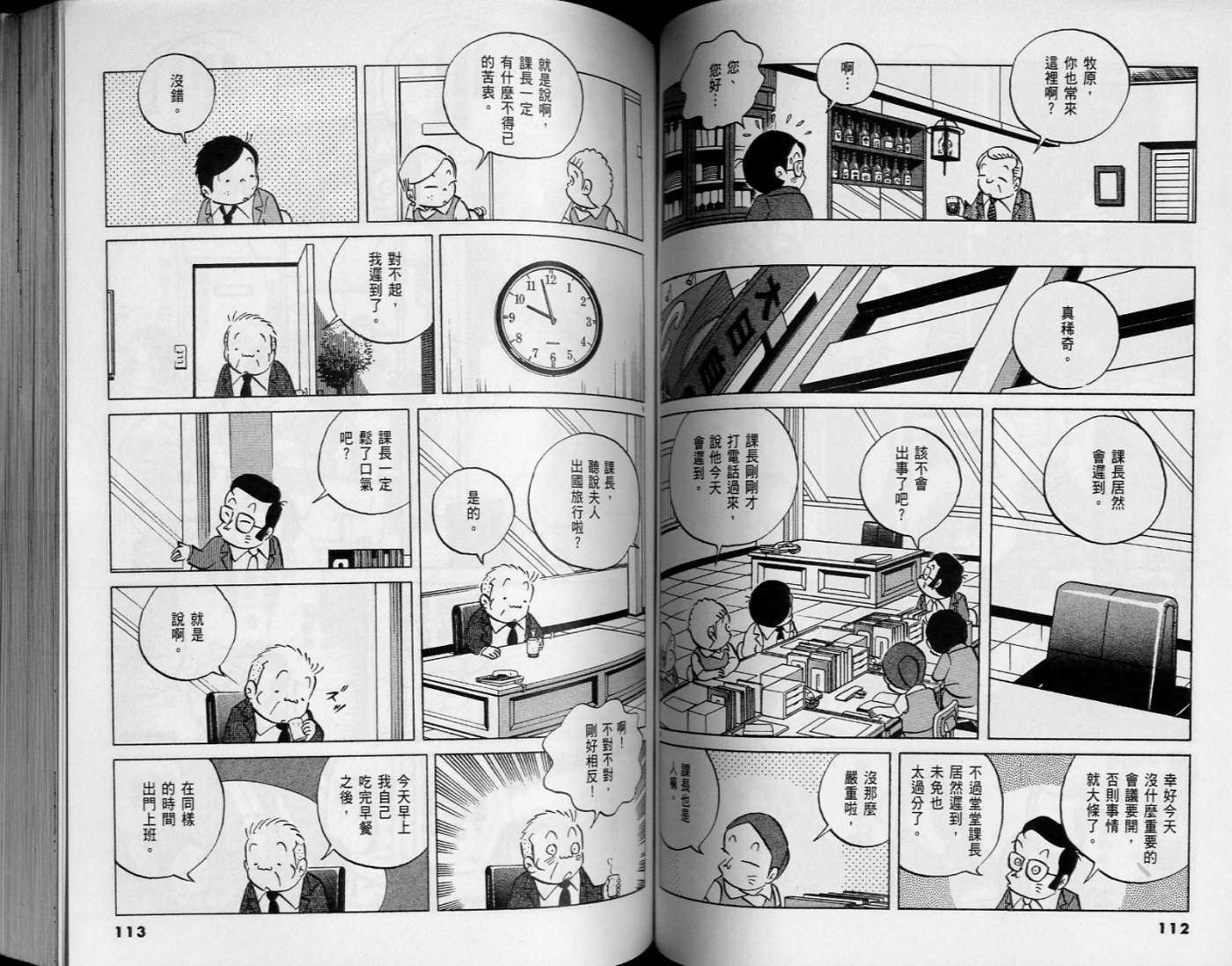 第54页