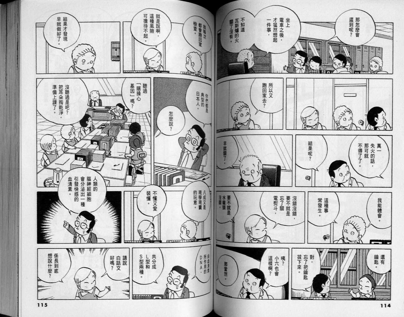 第55页