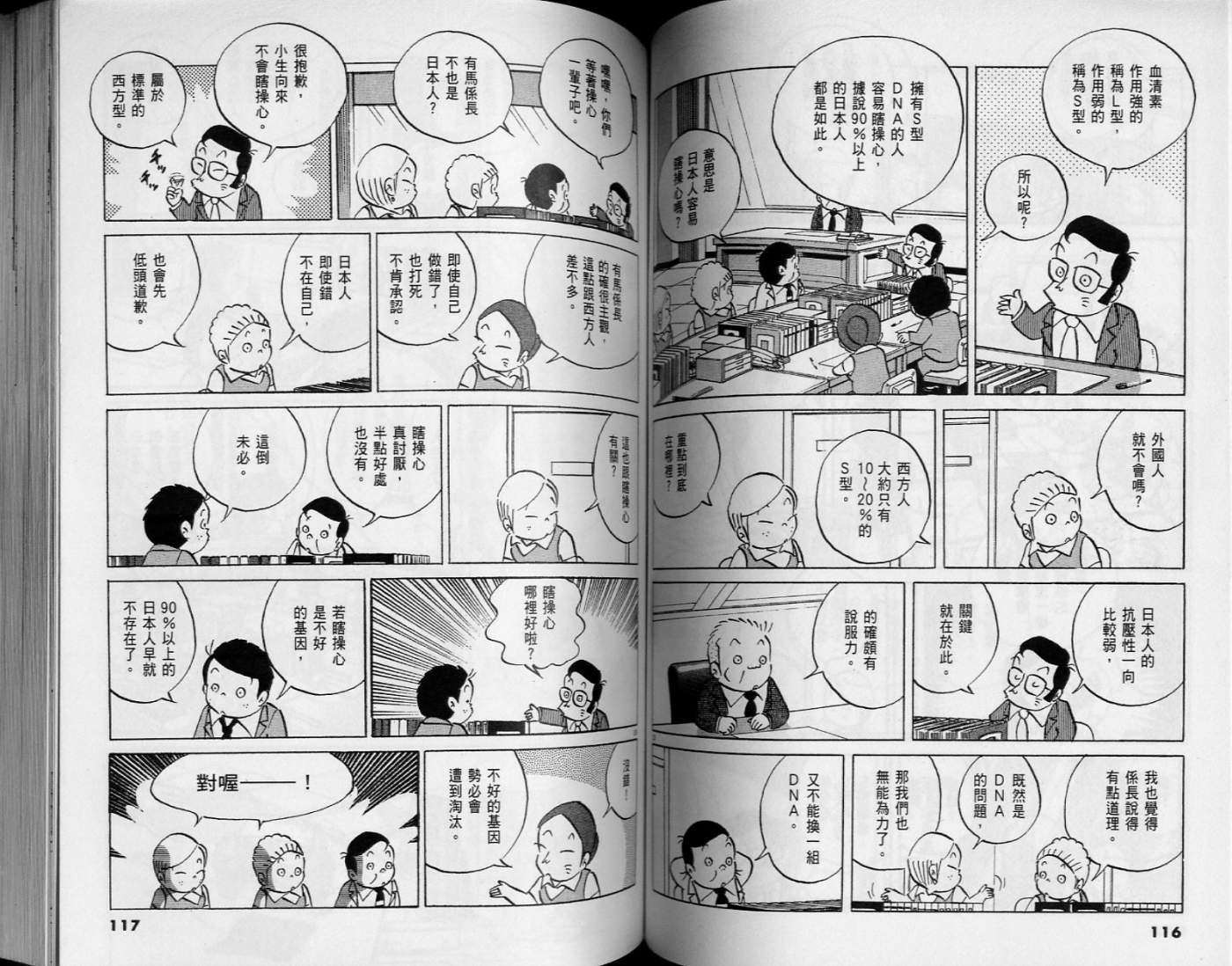 第56页