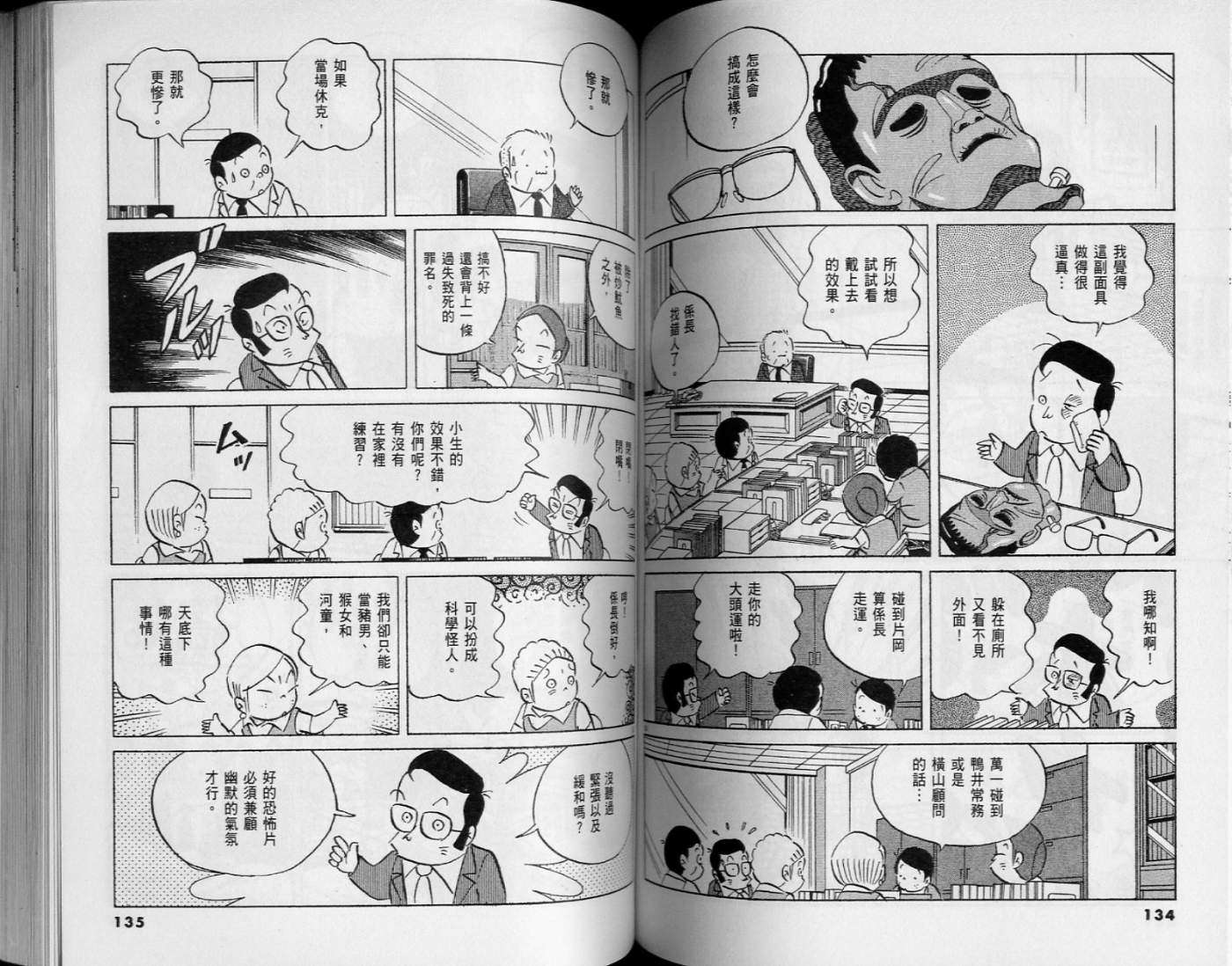 第65页