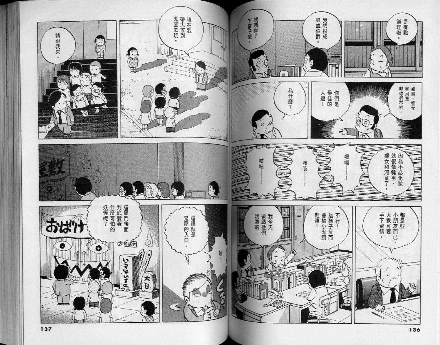 第66页