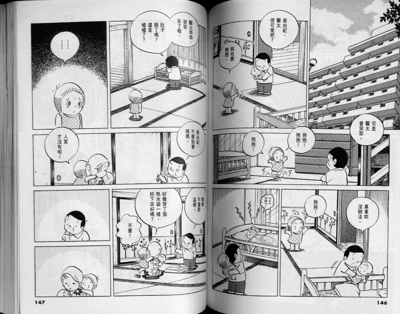 第71页