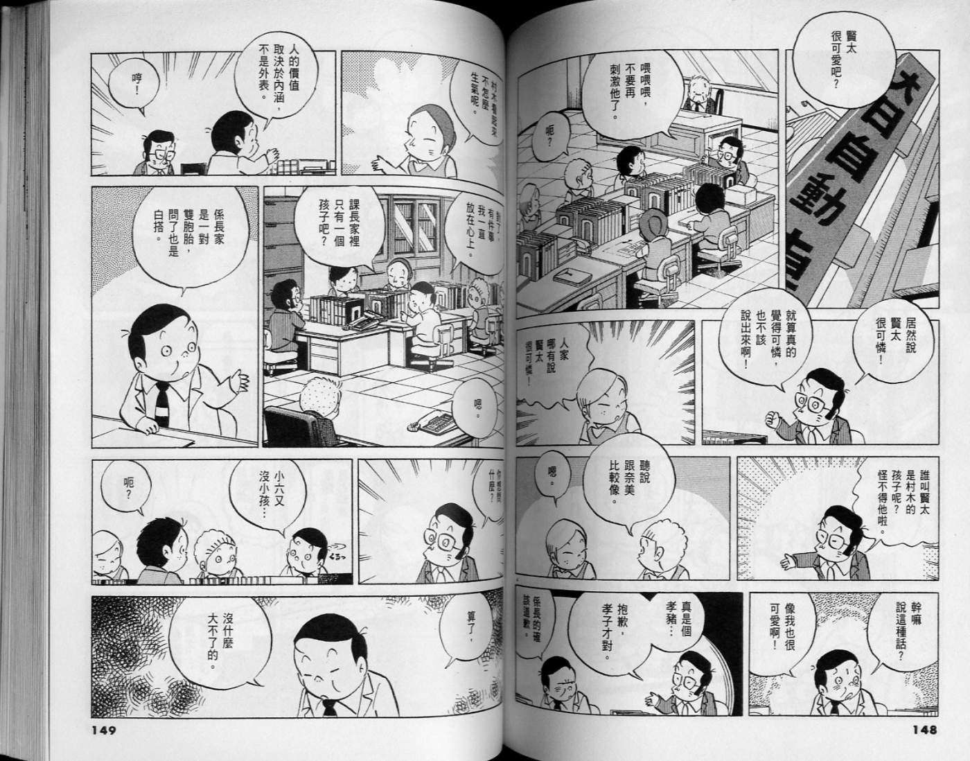 第72页