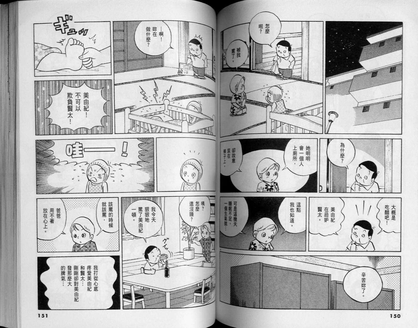 第73页