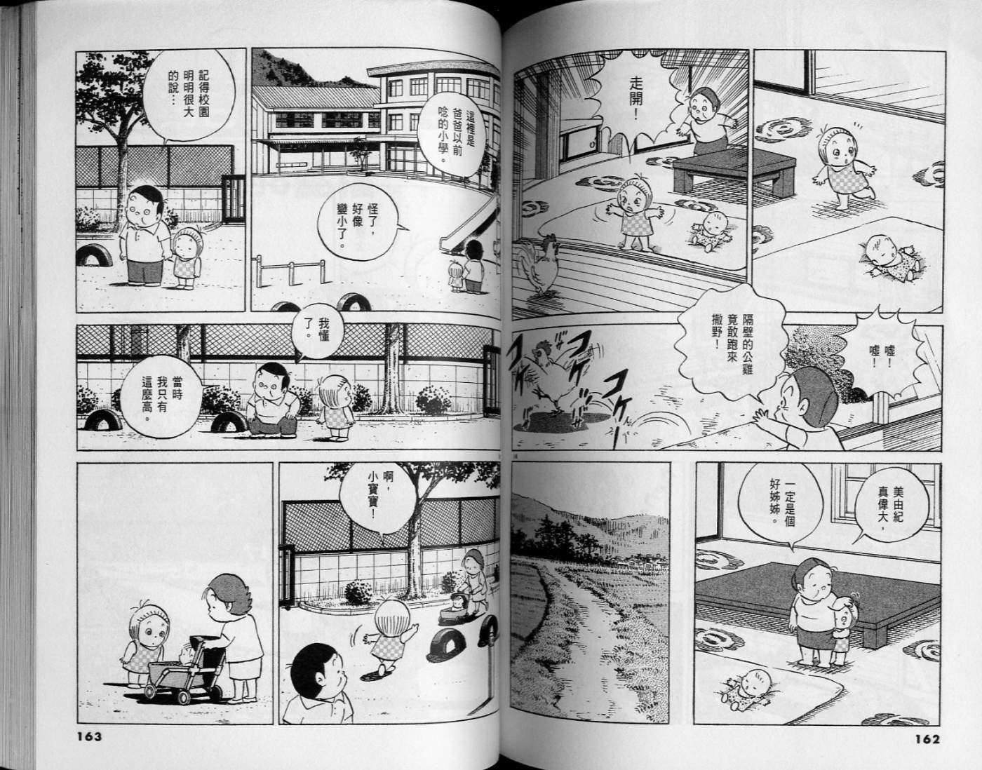 第79页