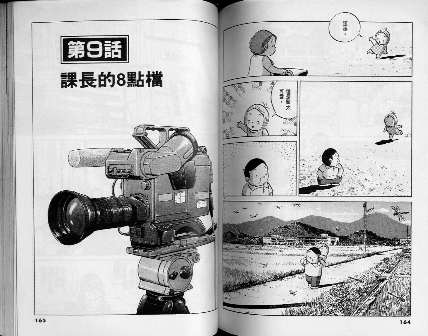 第80页