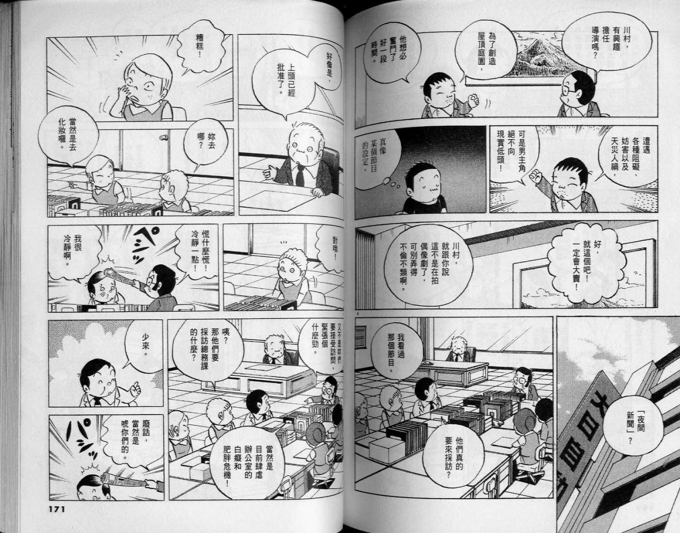第83页
