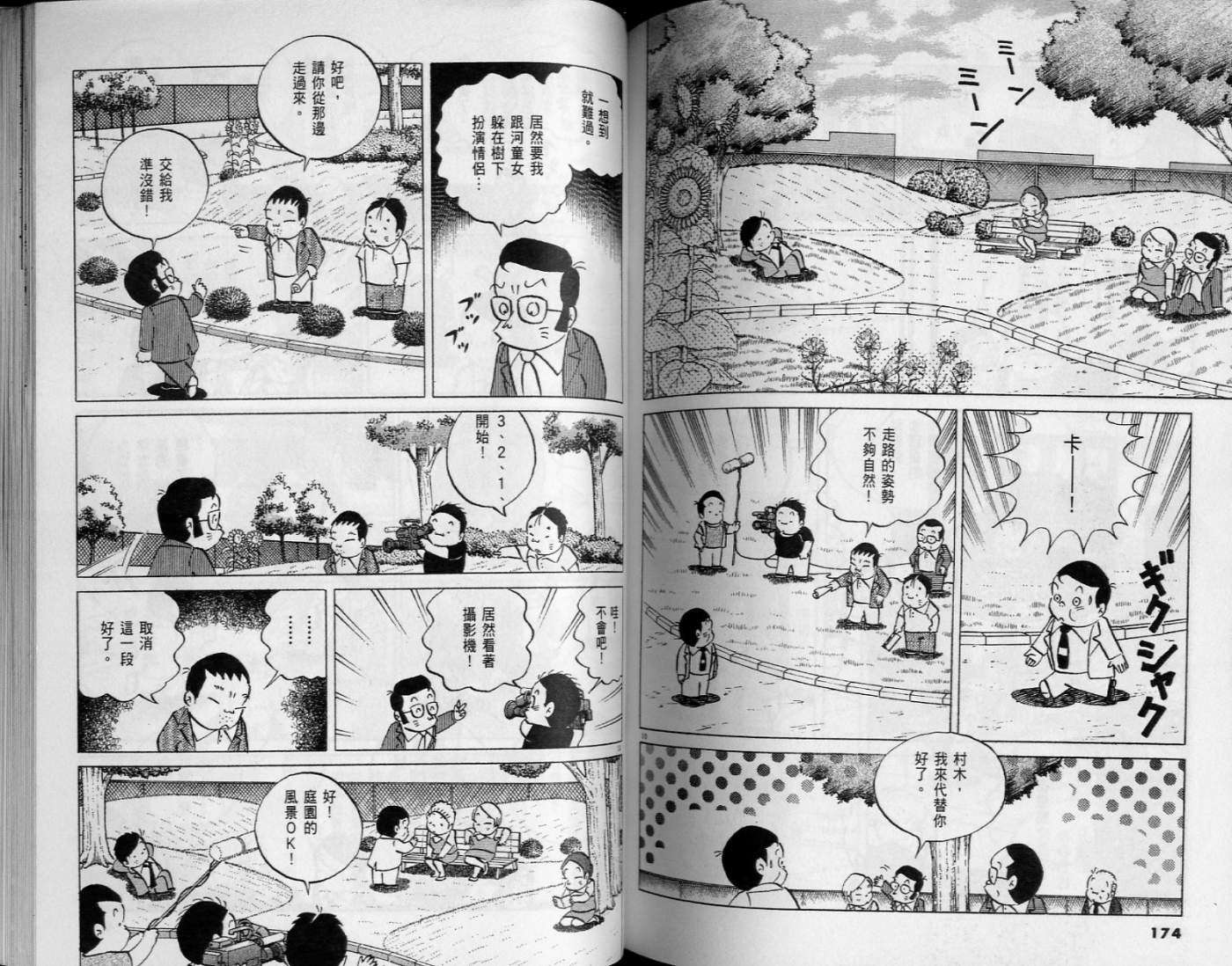 第85页