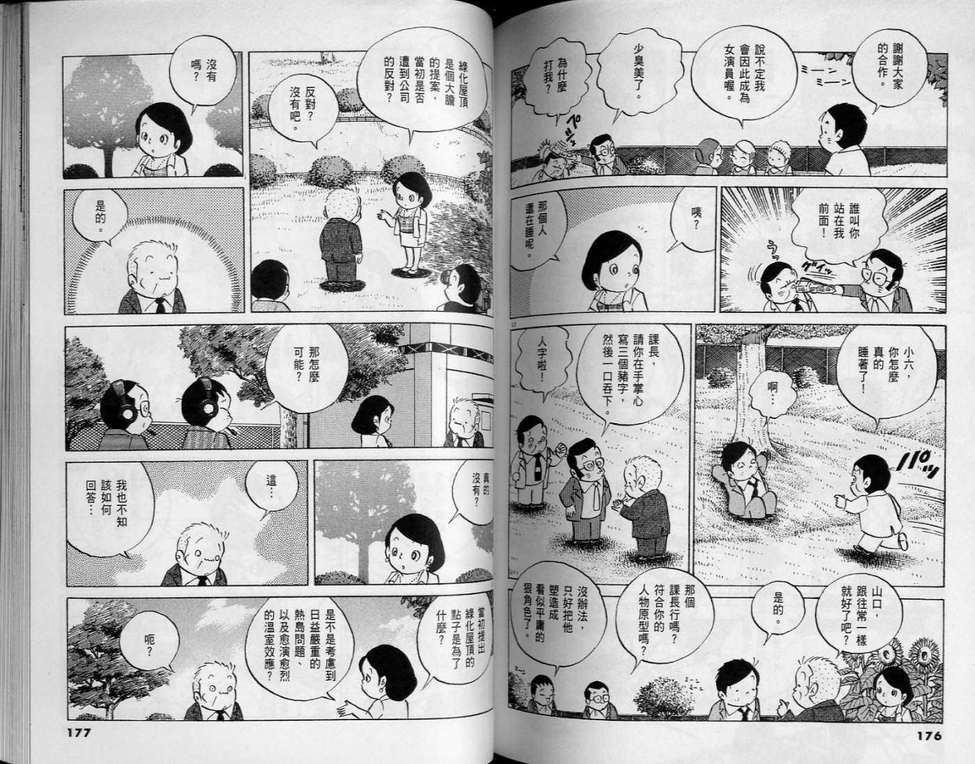第86页