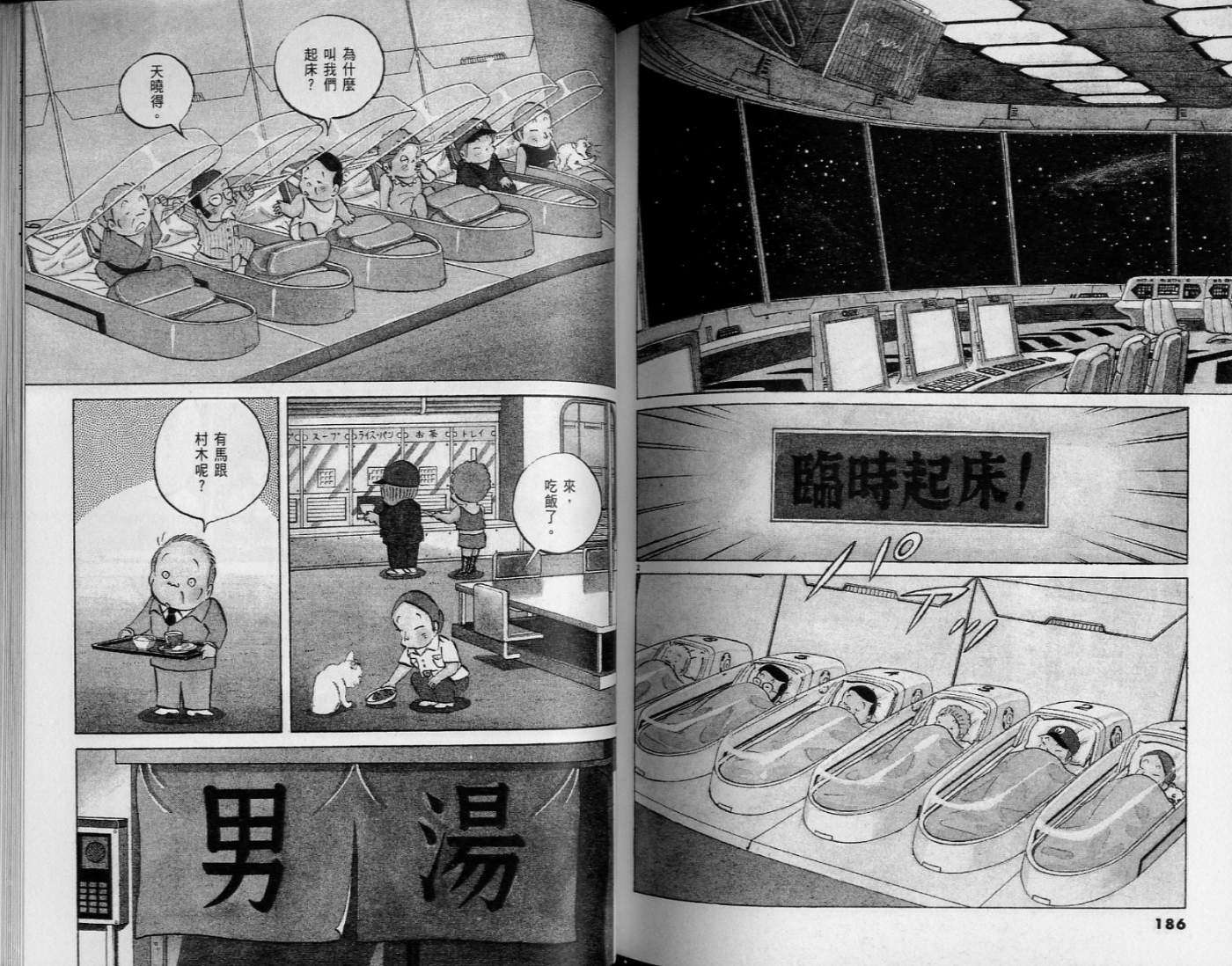 第91页