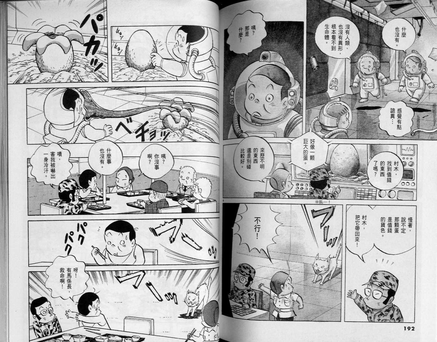 第94页