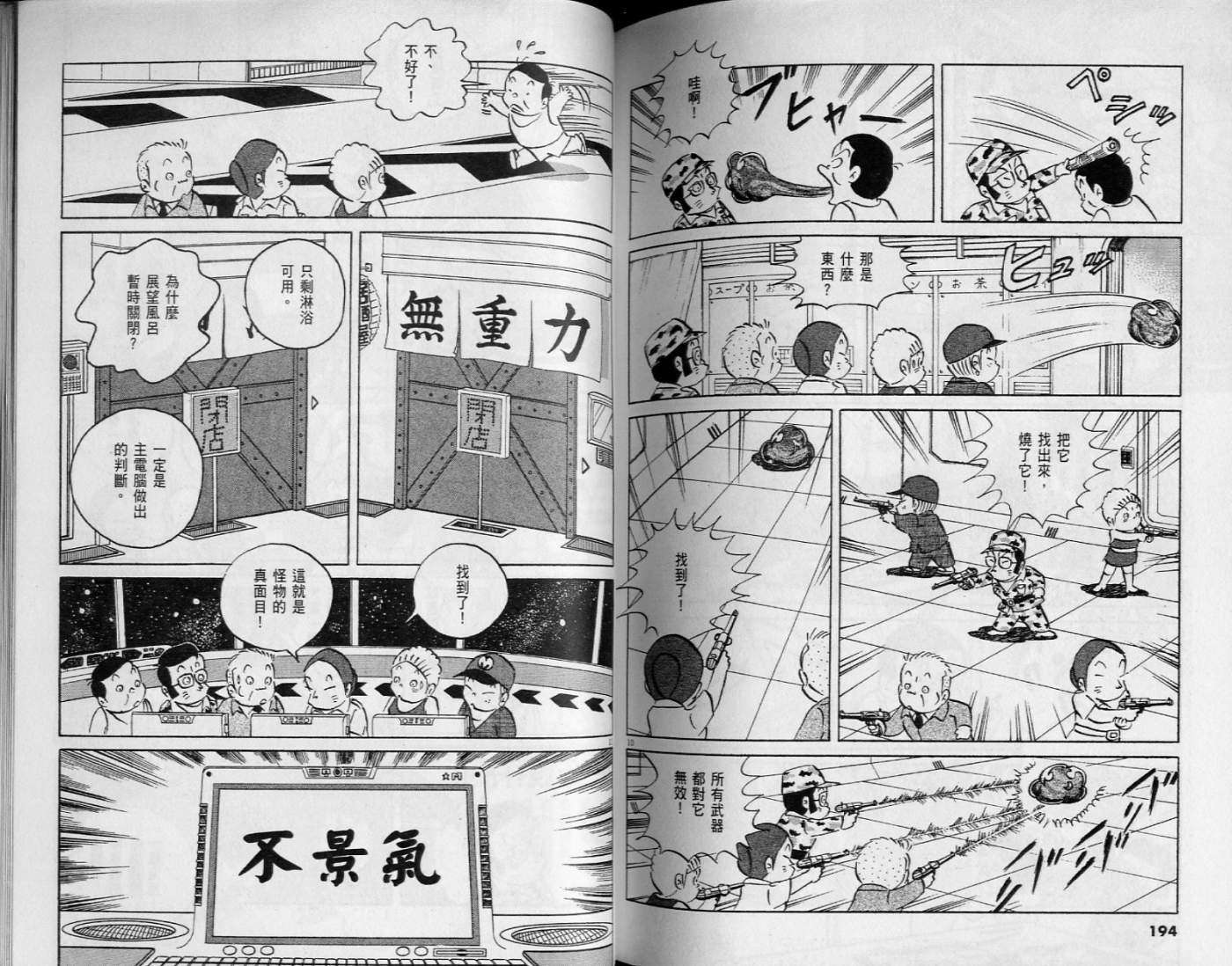 第95页