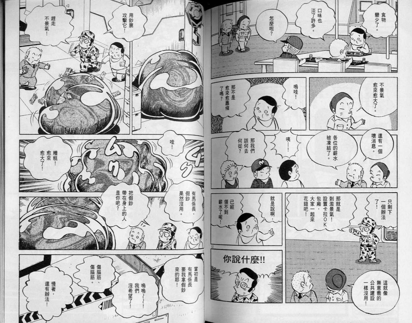第96页