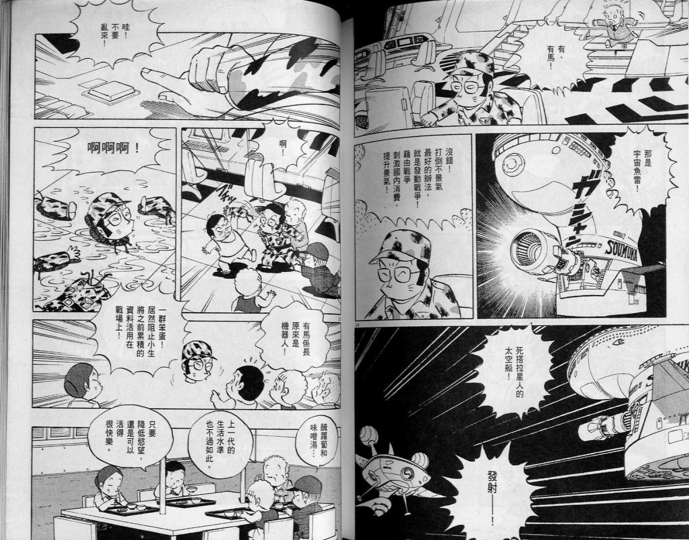 第97页