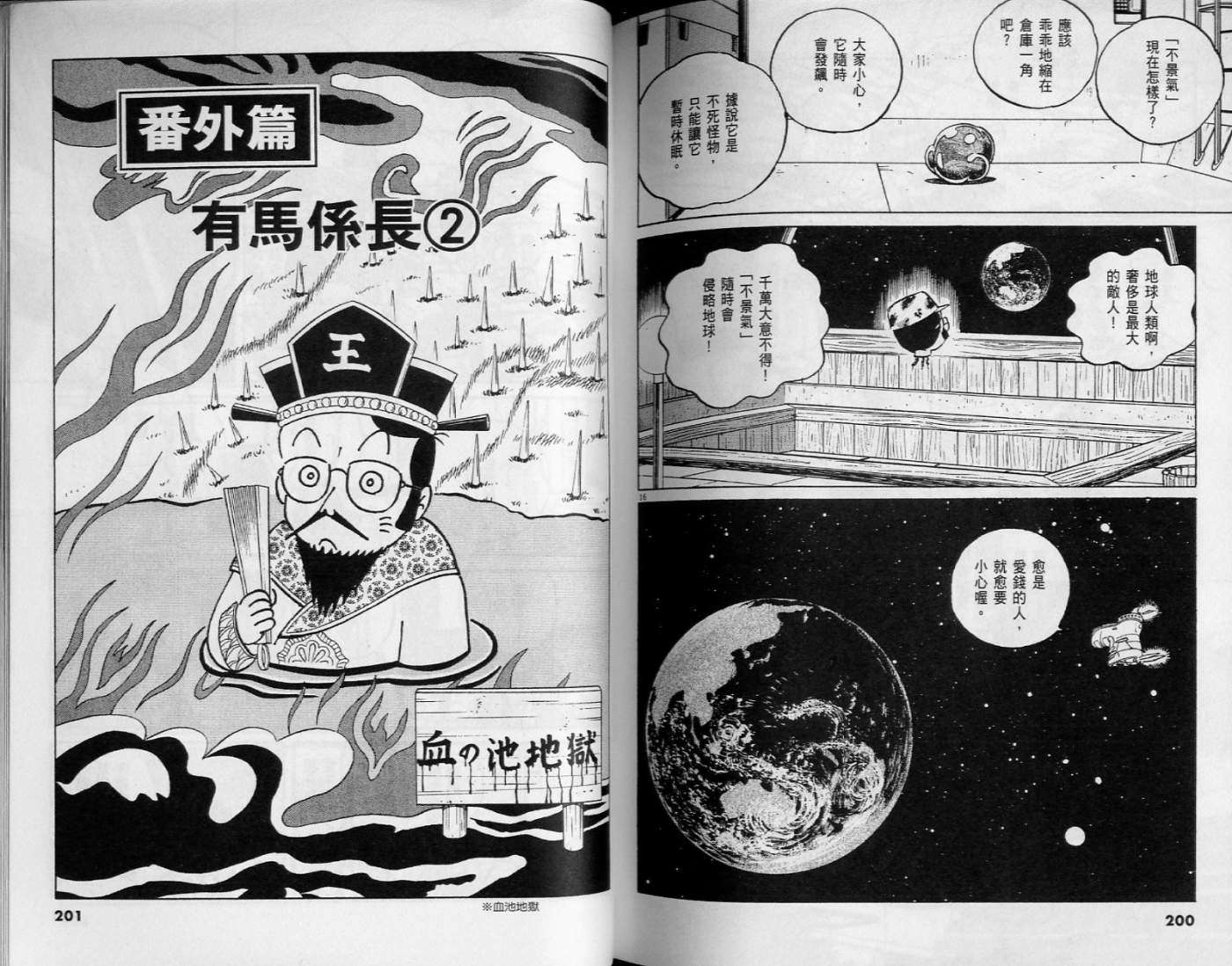 第98页