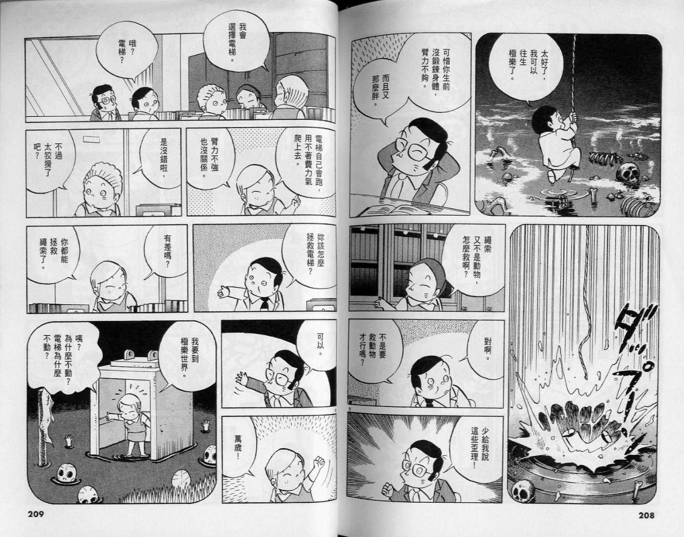 第102页
