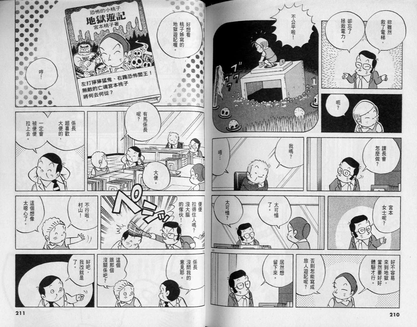 第103页