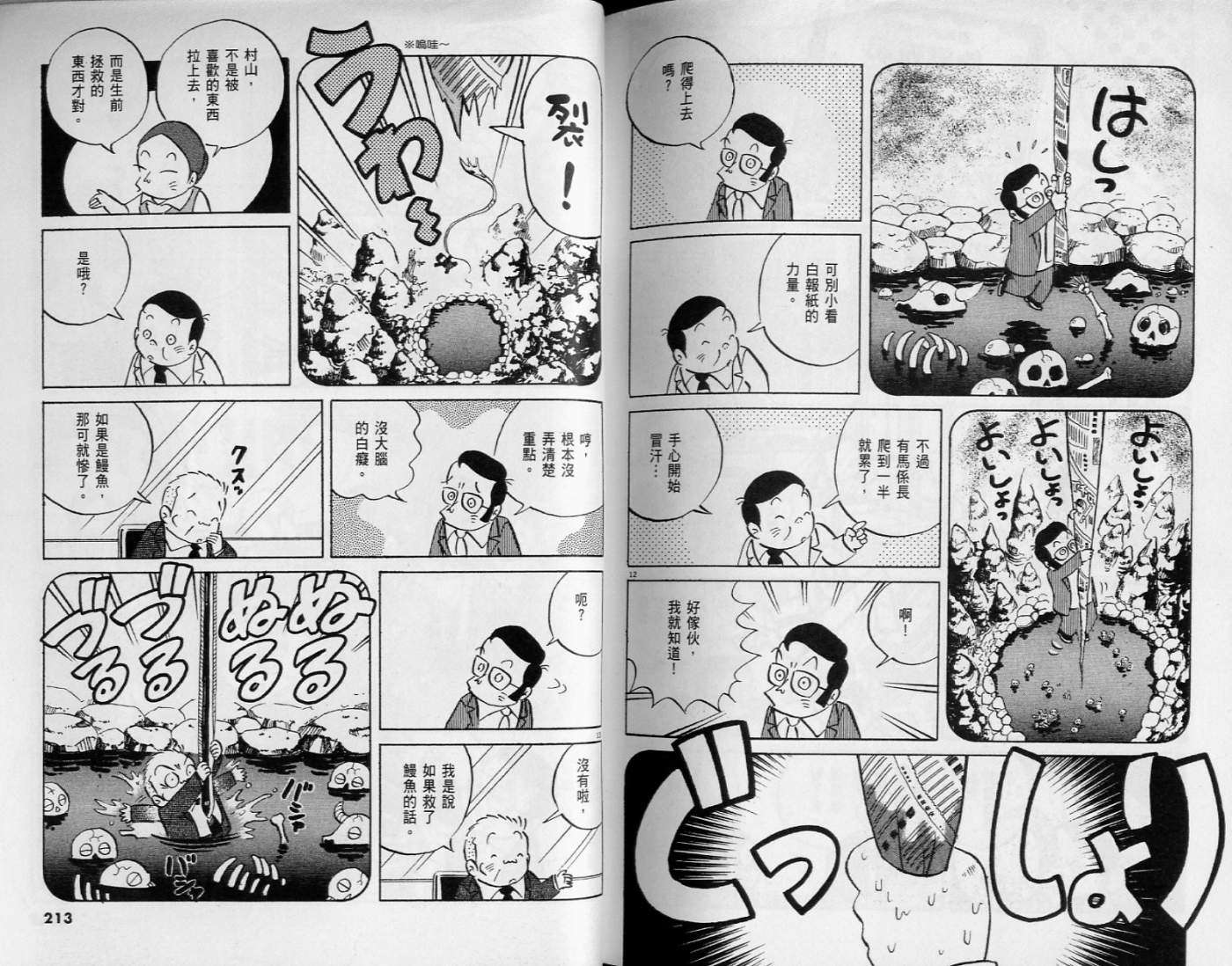 第104页