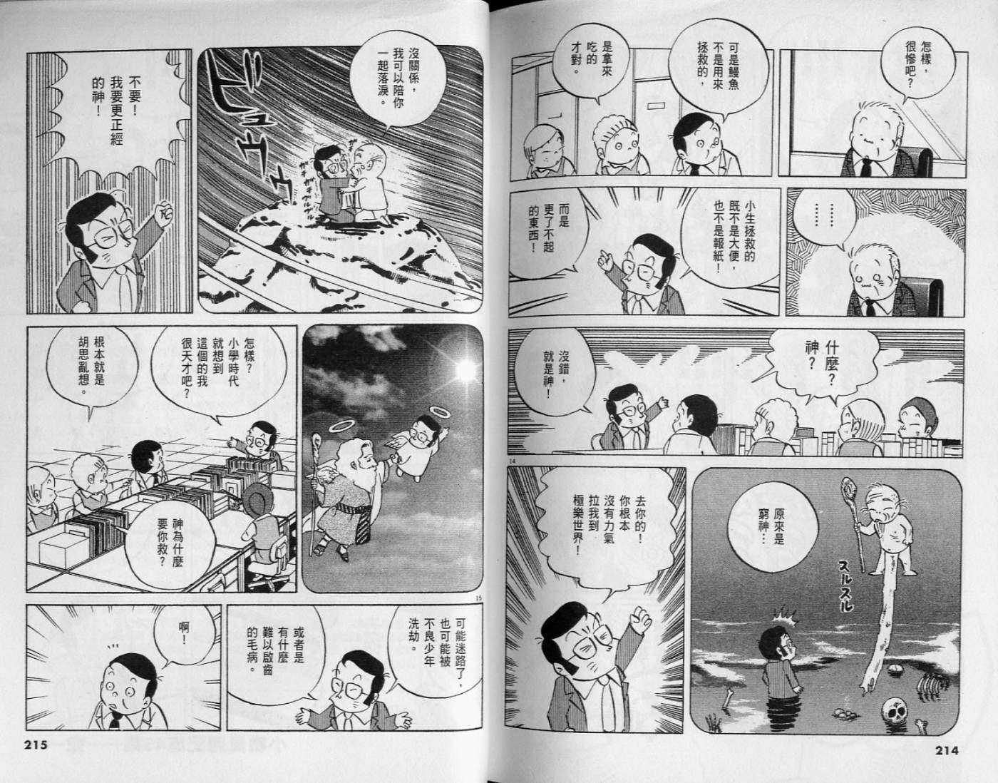 第105页