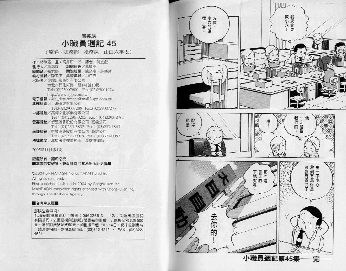第106页