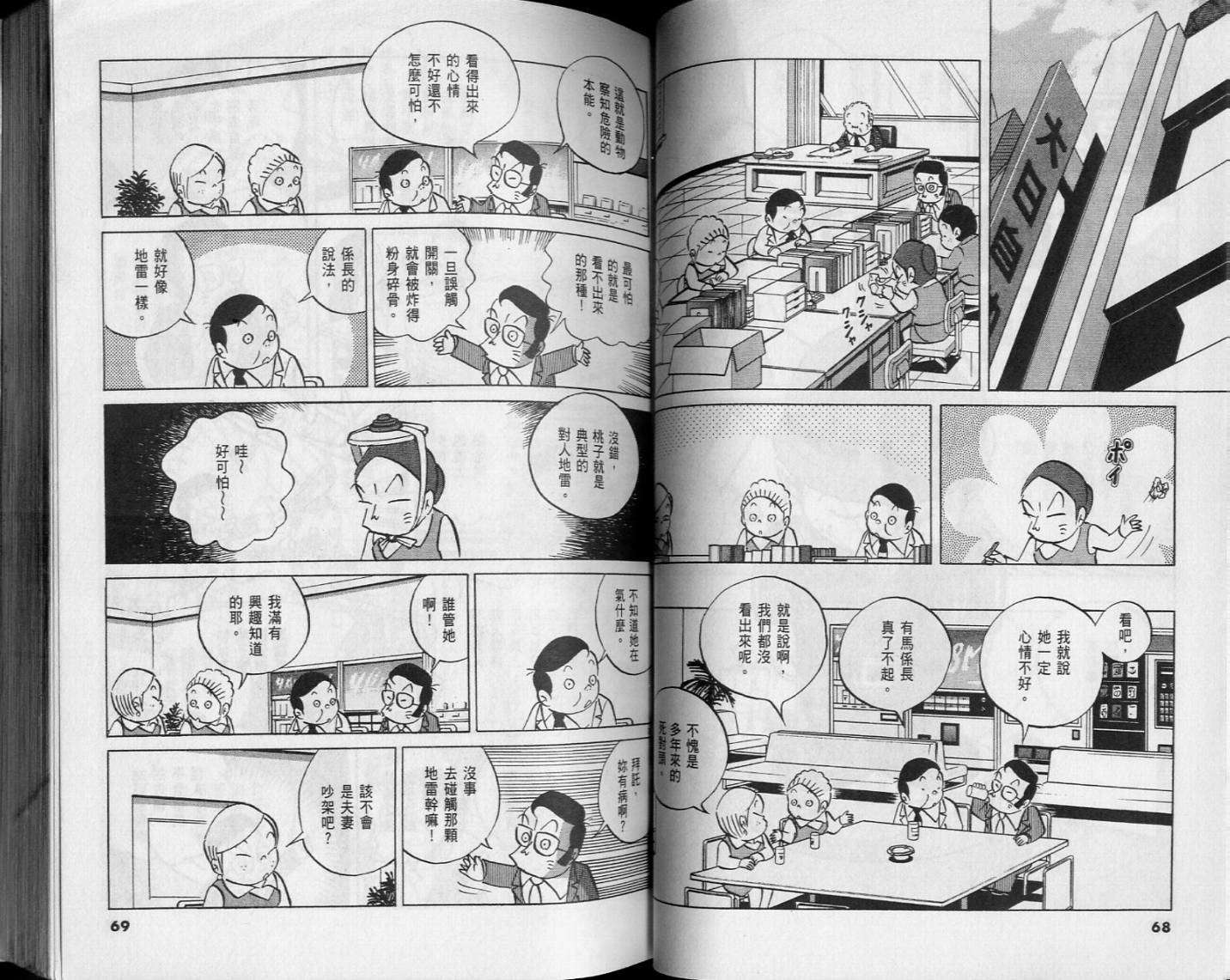 第32页