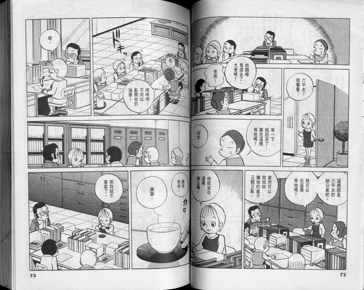 第34页