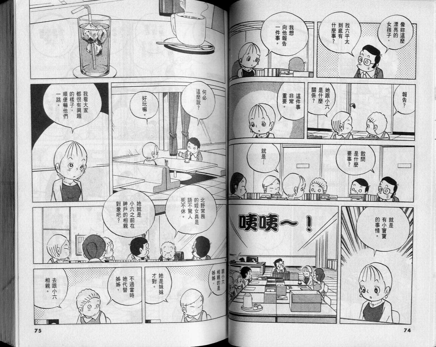 第35页
