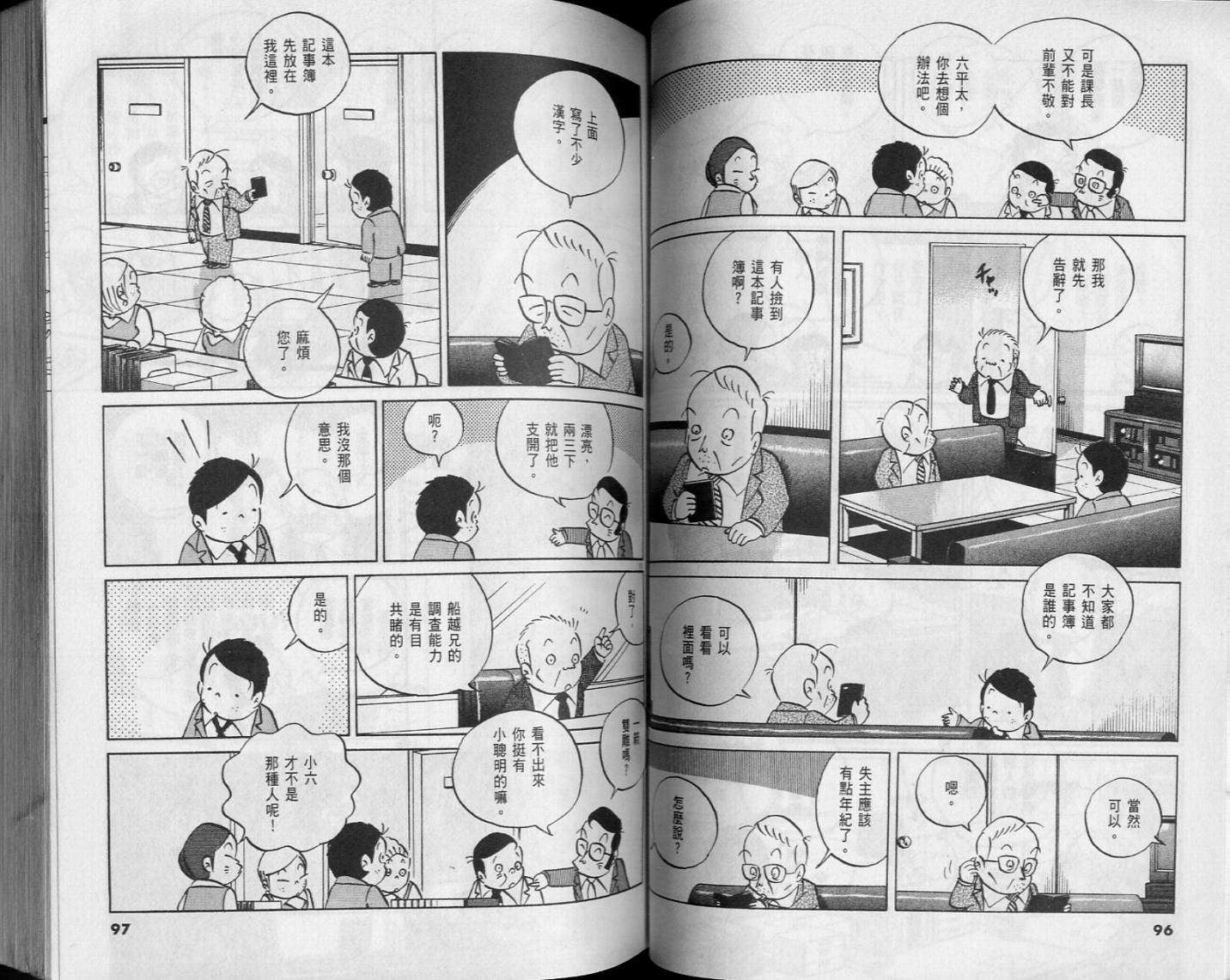 第46页
