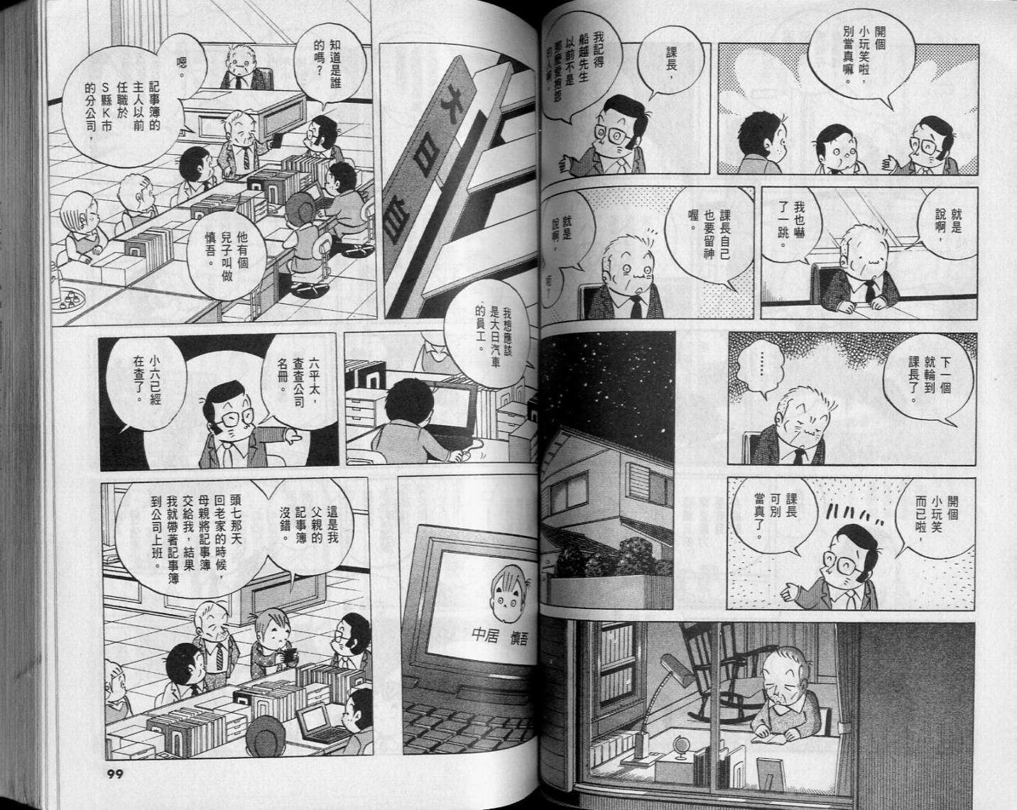 第47页