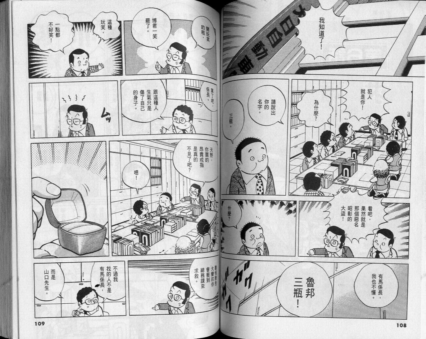 第52页