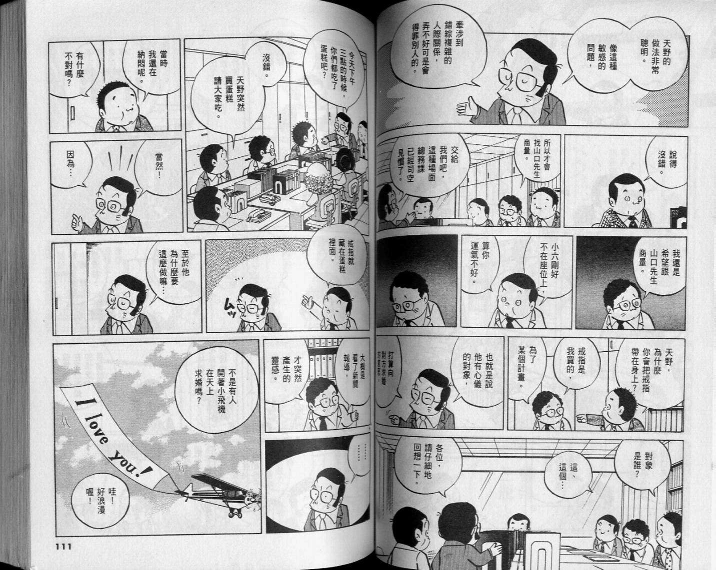 第53页