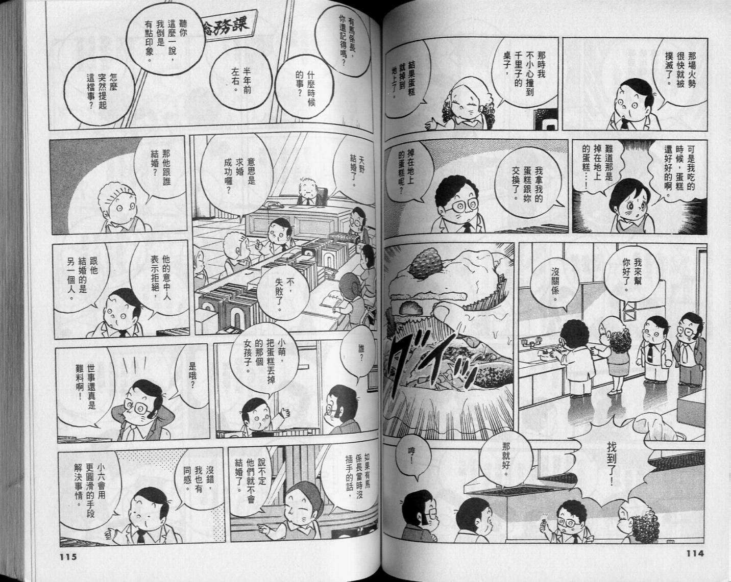 第55页