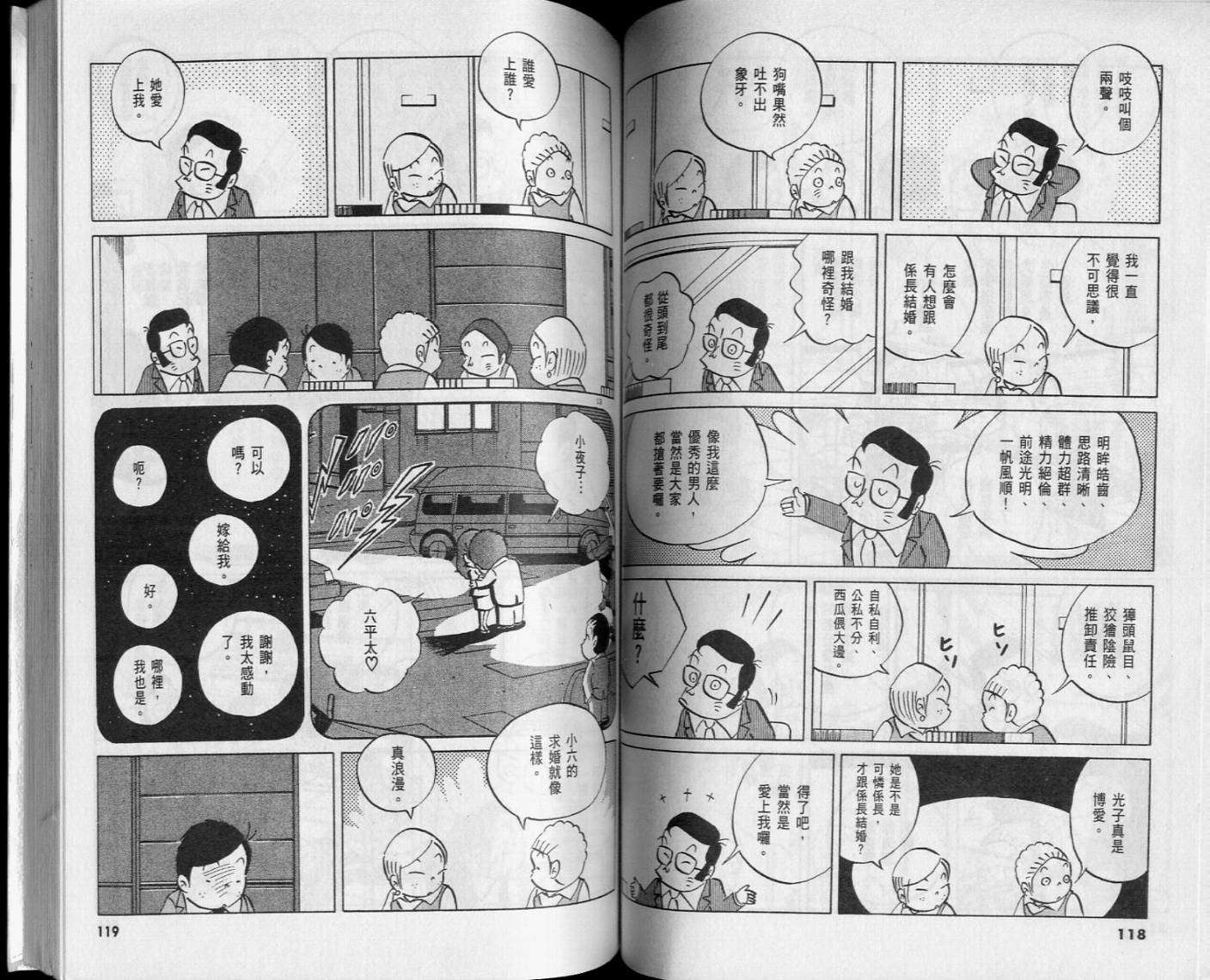 第57页