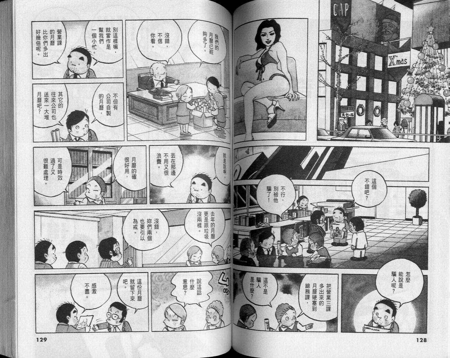 第62页