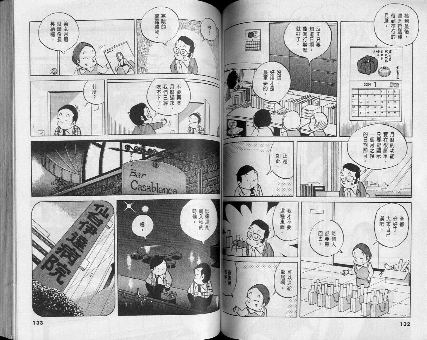 第64页