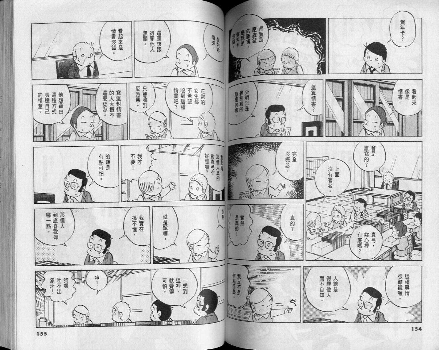 第75页