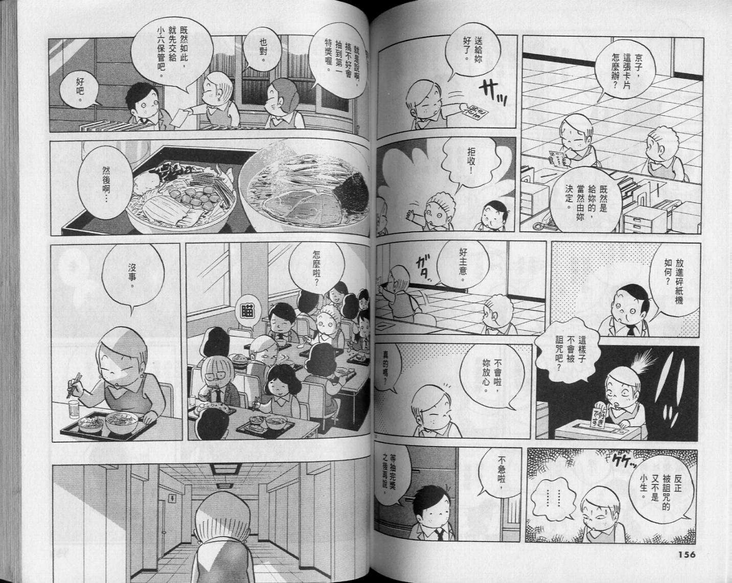 第76页