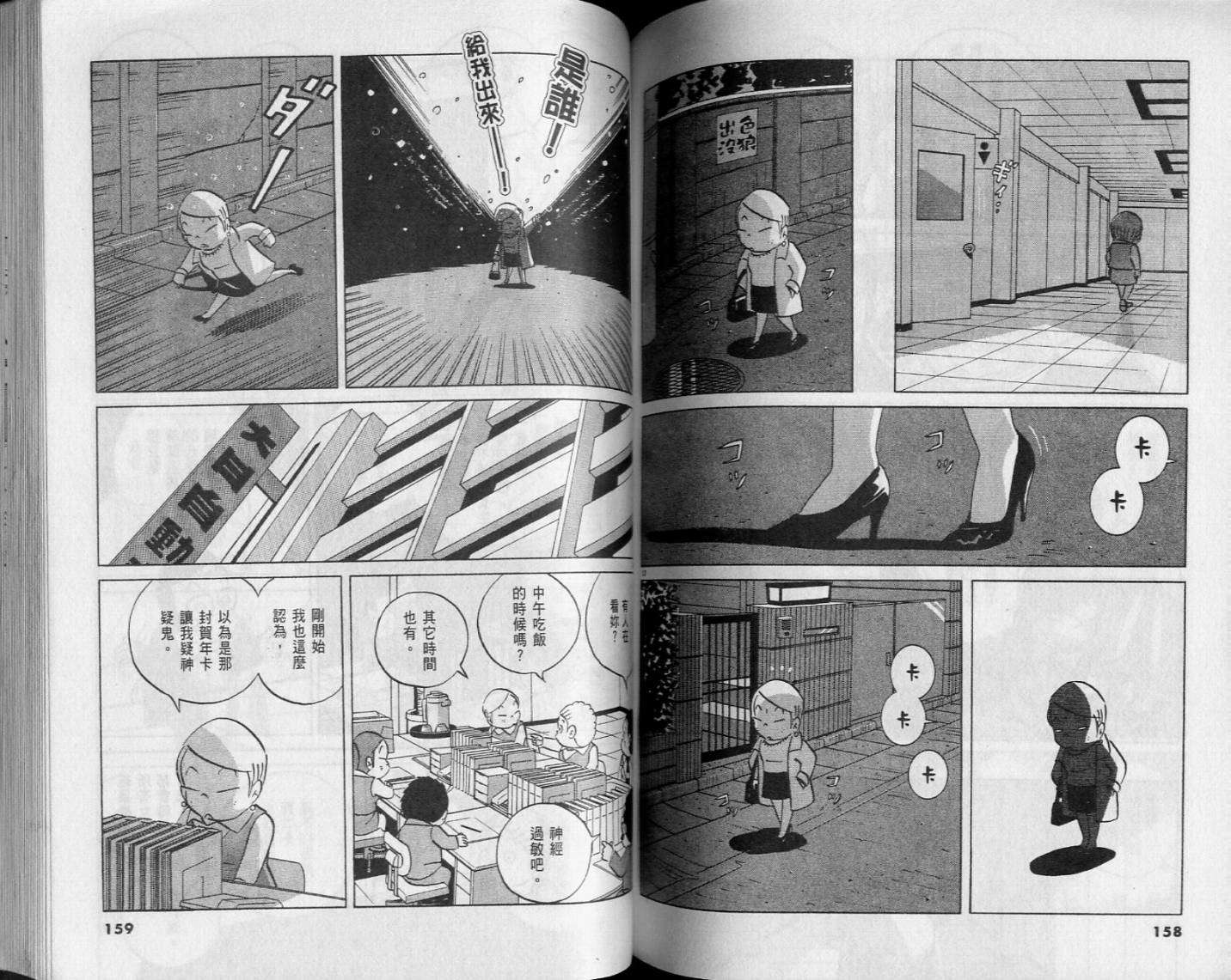 第77页