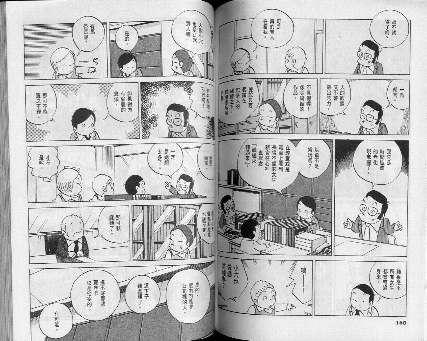 第78页