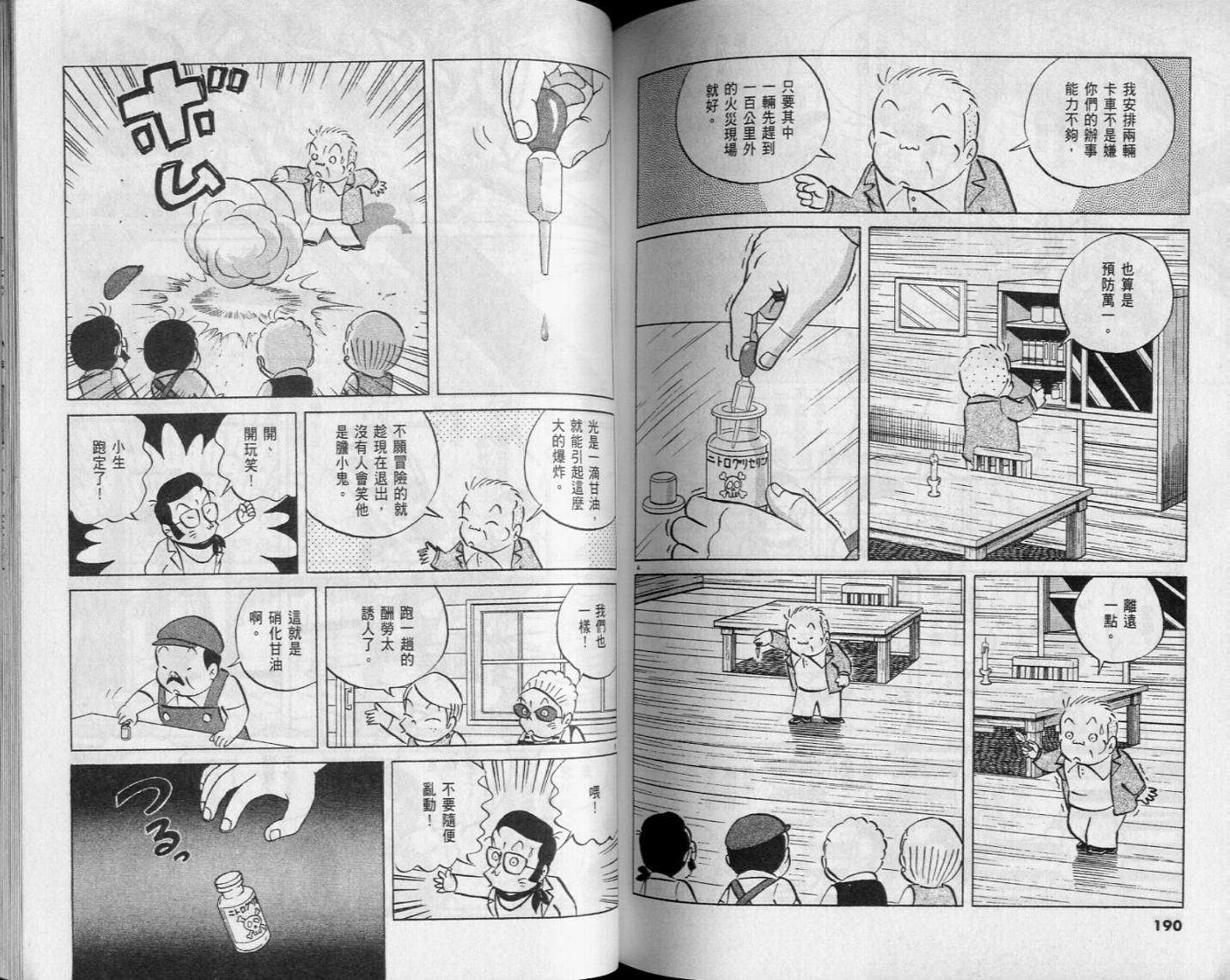 第93页