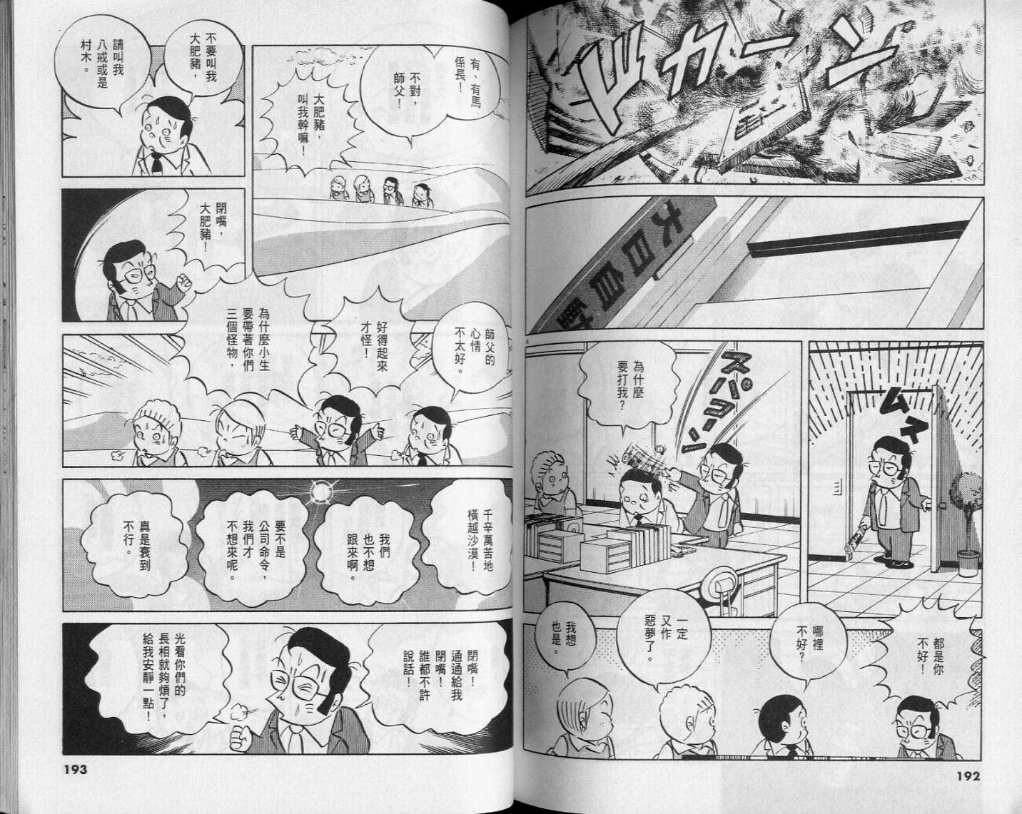 第94页