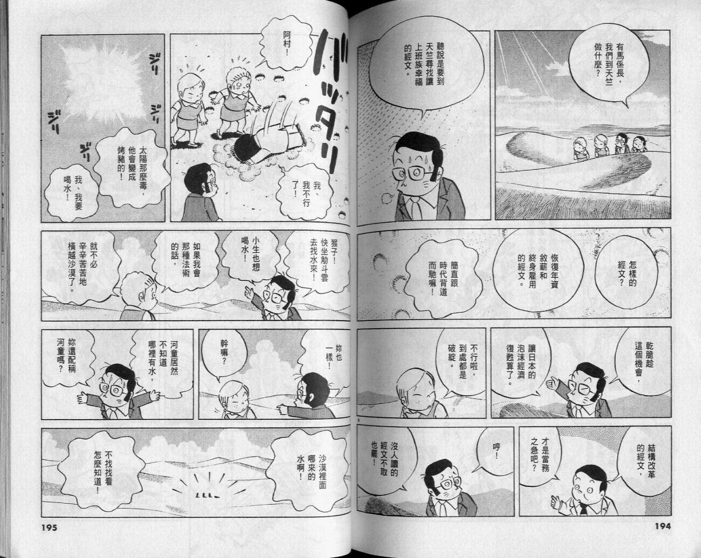 第95页
