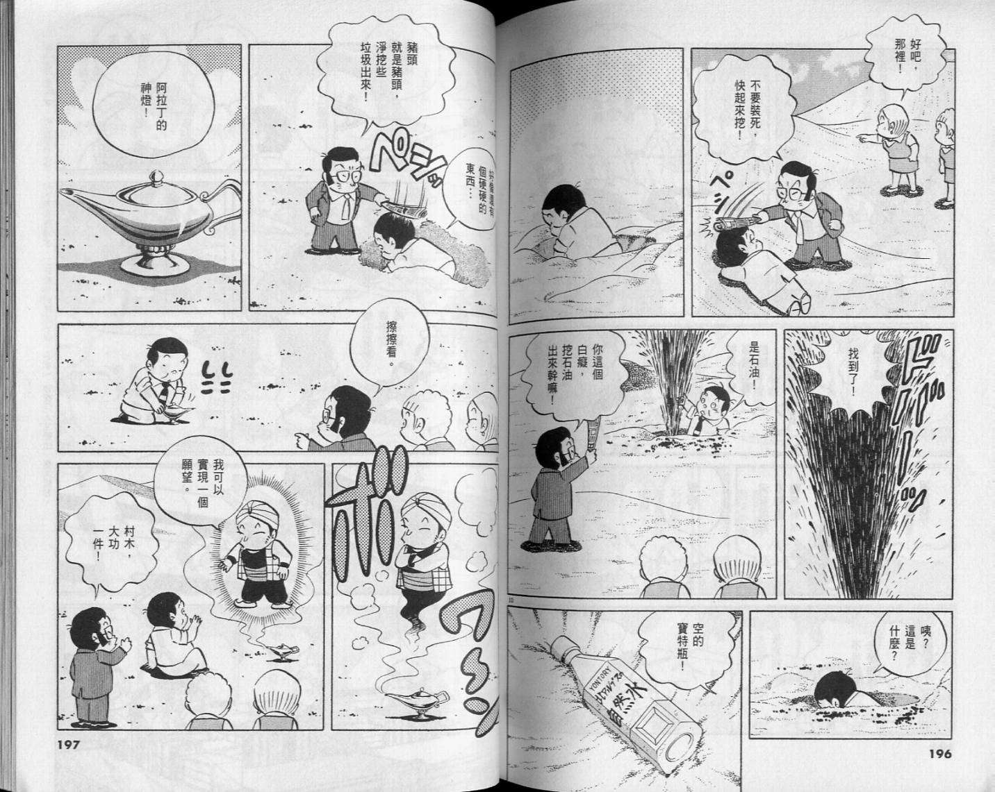 第96页