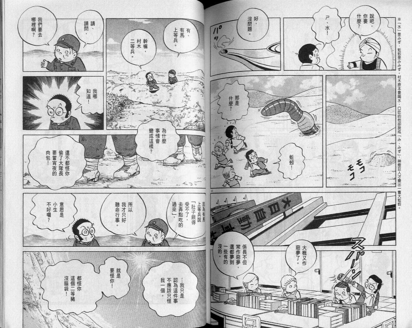 第97页