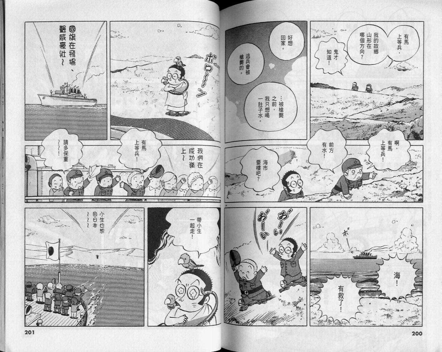 第98页