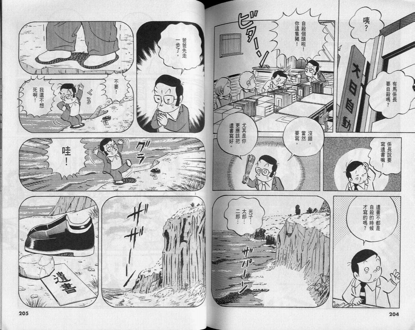 第100页
